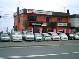 北海道で中古車販売に強いオニキス朝里 中古車売買専門店 Com